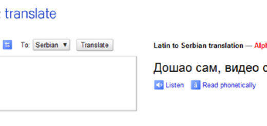 Google translate dodao latinski jezik