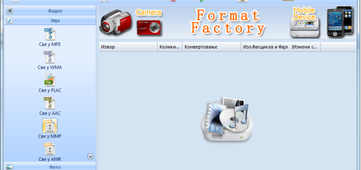 Format Factory, kovertujte sve poznate formate videa, muzike i slika