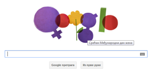 I Google čestita 8. mart