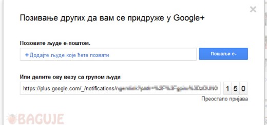 Novi način pozivanja prijatelja na Google Plus